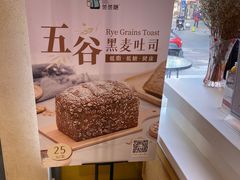 -爸爸糖吐司面包(南京鼓楼龙江店)