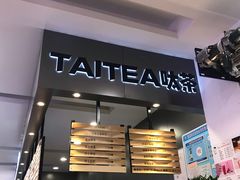 门面-TAITEA·呔茶(国芳百货店)