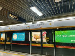 -烈士陵园(地铁站)