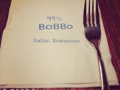 -BaBBo巴博意大利餐厅