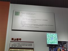 -张之洞与武汉博物馆