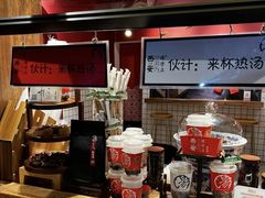 -陈学正酸梅汤(大学习巷店)