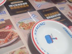 -克茗冰室(光明N次方公园店)