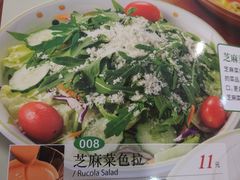 -萨莉亚意式餐厅(护国新天地店)