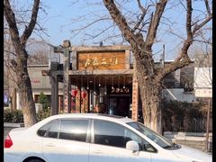 -水煮三国·川鲁江湖菜(香山店)