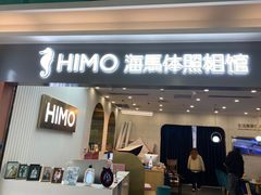 -海马体照相馆(上海宝山万达广场店)