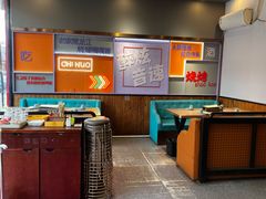 -醉炫音速烧烤·干煸菜(沙河总店)