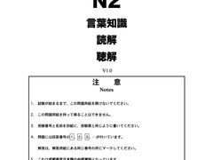 -帝京日语(春熙路旗舰校区)