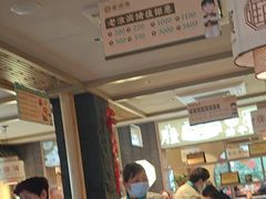 -老淮滨-蚌埠非遗小吃(淮河路店)