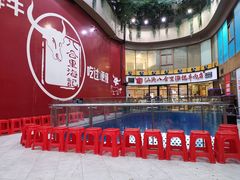 -八合里潮汕鲜牛肉火锅(深圳海岸城店)