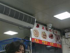 -盖邑扁食店