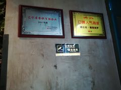 大堂-酷公社·榴莲披萨(太原街店)