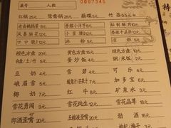 菜单-镇江龙·火锅串串(武侯祠店)