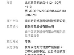 -西单明珠商场