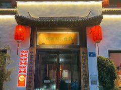 -钱塘花园·宁波菜