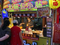 门面-泰龙城小吃街