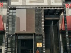 门面-肉串汪(望京店)