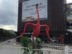 -金轮星光名座生活广场