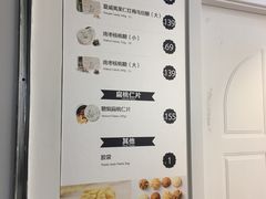 菜单-香港珍妮曲奇聪明小熊饼干