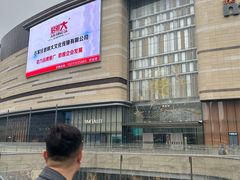 -石家庄万象城