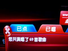 -好乐迪KTV(金钻店)
