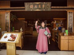 门面-锦府盐帮·李宅(领展购物广场中关村店)