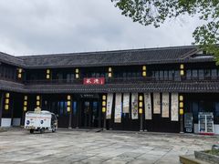 -丝绸小镇荻港古村