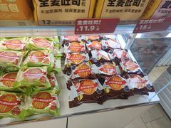 -味多美蛋糕(双安店)