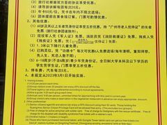 -广东圆玄道观