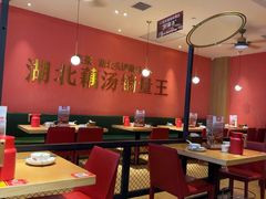 -来菜·湖北头牌藕汤(银泰创意城店)
