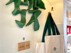 -LADY FAFA(巨鹿路陕西南路路口店)