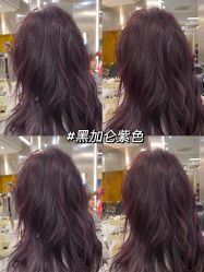 -Kraemer Paris  苏豪路易士·嘉玛发廊