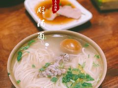 -亮亮面馆(经六路店)