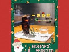 -ZING COFFEE 镜咖啡