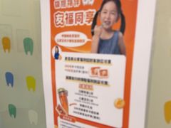 -极橙儿童齿科矫正中心(奥城店)