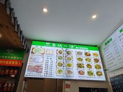 -褚氏岛城一汤(闽江路店)