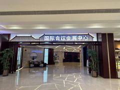-黄山香茗国际酒店