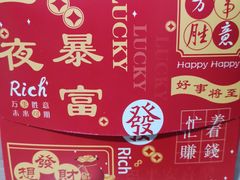 -起士林(荣安大街店)
