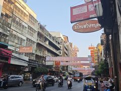 -唐人街(耀华力路)