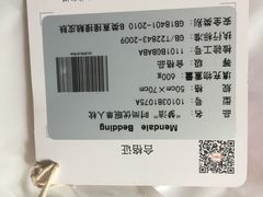 -茂业百货(东门店)
