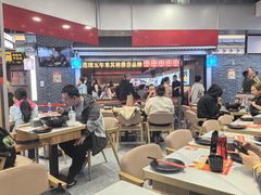 -醉人椒麻辣香锅(王府井喜悦店)