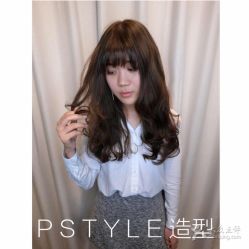 点击看大图 -P.STYLE 派斯造型