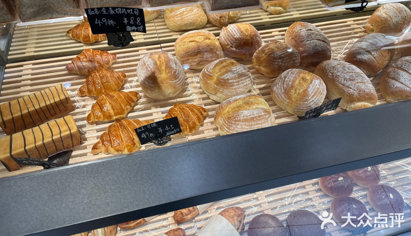 笋岗59折面包店