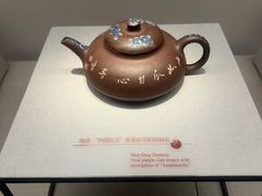 -中国茶叶博物馆(双峰馆区)