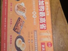 -呷哺呷哺 黄金牧场 (欢乐谷店)
