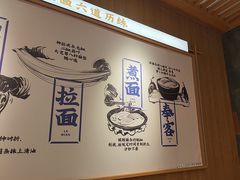 -马记永·兰州牛肉面(3019君尚店)