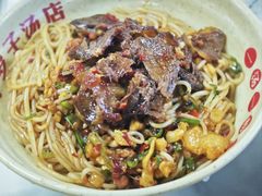 -小罗子汤店(大士院总店)