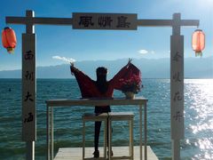 -南诏风情岛