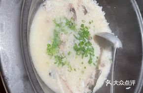 Stone Bass Seafood Congee