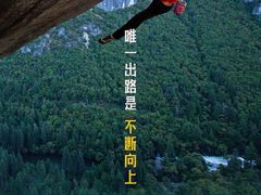 -百丽宫影城(IMAX万象城店)